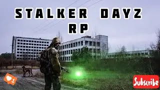 STREAM 18+ ОТ ОТМЫЧКИ ДО ВЕТЕРАН STALKER DAYZ RP 