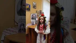 Вірш Молитва (автор Н Гаврилець) виконує Поліна