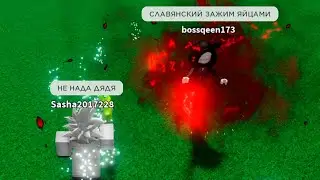 Roblox | Slap Battles | Смешные моменты