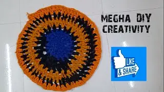 જૂની લેંગીસ નો ઉપયોગ કરીને બનાવી એ ડોરમેટ ||old leggings reuse idea ||doormat|| પગલુછણીયુ||