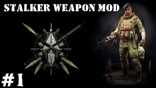 Stalker weapon mod - мой первый оружейный пак #1