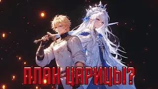 Сааралайнен - Третий Сошедший | Геншин Лор