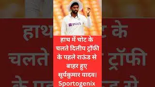 #youtubeshorts #suryakumaryadav #cricketnewshindi #cricketshorts #ytshorts #shortsvideo #cricket