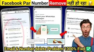 How to Remove Number from Facebook WITHOUT WhatsApp Code | Check your WhatsApp Messages Facebook