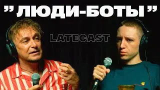 Love, Friendship, Anime, and Exiting the Matrix: A Conversation with Philosopher Andrey Makarov +...