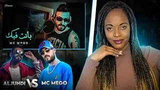 Mc Mego - BATET FIK (DISS TRACK 2) UK 🇬🇧 Reaction 🇱🇾😮