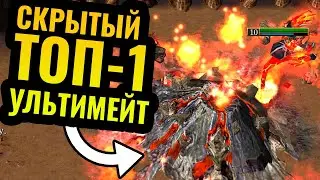 ВУЛКАН в Warcraft 3 - СЛИШКОМ силён? Топ-1 игрок за Альянс и эксперимент за Повелителя Огня
