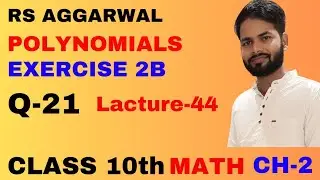 RS Aggrawal class 10 exercise 2b question number 21 ! ex 2b class 10 rs aggrawal q21 ! #rbsirmaths!