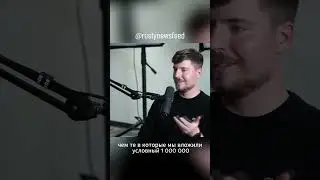 MrBeast о ВЛОЖЕНИЯХ В СВОИ ВИДЕО💰