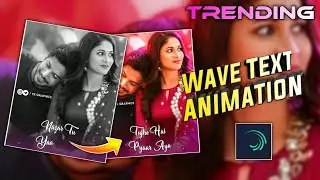 Alight Motion Wave Wrap Text Animation Tutorial | Alight Motion Lyrical Status Editing |