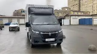 The Gazelle Next has been upgraded to the Gazelle NN.