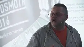 Брендинг детям не игрушка _ Андрей Кожанов _ Prosmotr
