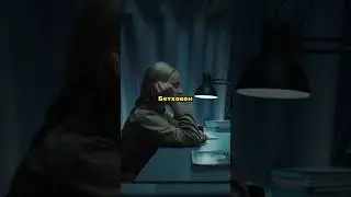 Девушка встретила незнакомца 😱 #кино #момент #сериал