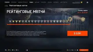 Warface