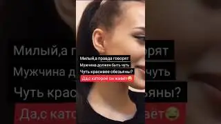 Красивей обезьяны) #shorts