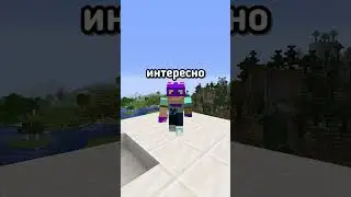 СОРЕВНОВАНИЕ ПО ПРЫЖКАМ В БАССЕЙН В МАЙНКРАФТ | Вулфик и Космо