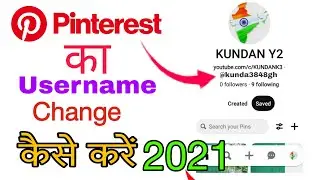 Pinterest me username name change kaise kare || how to change Pinterest username name || kundan