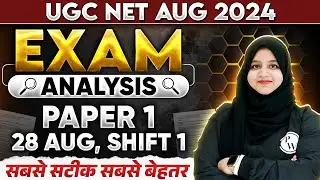 UGC NET 2024 Paper 1 Exam Analysis Shift-1 | UGC NET Paper 1 Answer Key and Exam Analysis Discussion