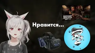 Юджин сагаз , VR и Вэй