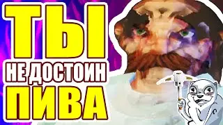 ПОЗОР РАЗРАБАМ | Deep Rock Galactic