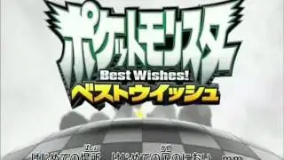 Pokémon - Opening 14 Best Wishes Japan!