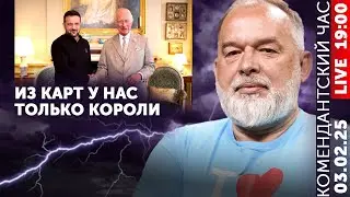 Война и гольф. Деревянные костюмы. «Неправильный президент»