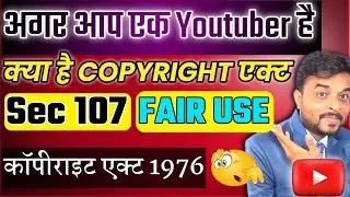 copyright disclaimer undersection 107 of the copyrightact 1976 allowance is madefor fair use