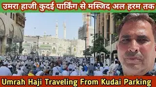 Crowd of Pilgrims Travelling from Umrah Haji Kudai Parking to Masjid Al Haram