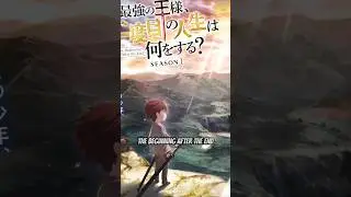 Every New Isekai Anime Announced For 2025 (So Far) 