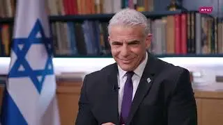 Интервью премьер-министра Яира-Лапида на канале RTVI 22.10.2022