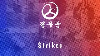 CMK Beginners: Strikes: Introduction