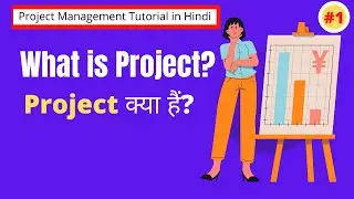 Project in Hindi | What is Project? Fully Explained with Example | Techmoodly | Techmoodly