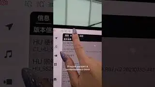 How to set the date and time on LiXiang? We'll show you.