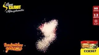 сс8307-Эльфийское золото