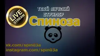 Битва фолловеров на Military PW.  Реф. ссылка в описании!