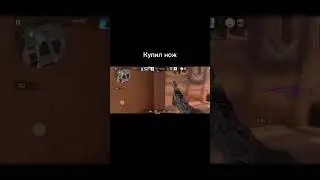 Купил нож😘😘🥵🥵🥵