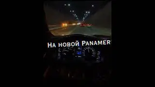 MACAN - Кино.