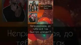 POV Клуб романтики /Секрет небес ||Девочка танцуй