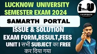 lucknow university samarth portal registration || issue Resolve || Unit  I Of each subject Now Free