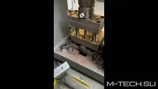 Прокол отверстий в металлической трубе