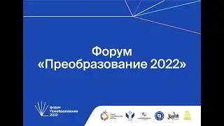 Форум  
