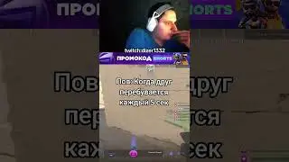 twitch:dizer1332 #cs2 #стрим #csgo #m0nesy #twitch #shorts