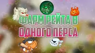 БОЇ НА СТАВКАХ 15 В 1 ПЕРСОНЖА! З УКРАЇНСЬКОЇ ОЗВУЧКОЮ! ФАРМ РЕЙТА! ВОРМІКС НА АНДРОЇД