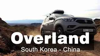 Ssangyong Rexton Trans Eurasia Trail overland crossing China