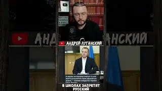 В школах запретят русский язык