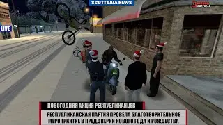 Новости партии. Новогодняя акция - раздали еду и деньги на Аризоне.