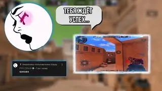 ПРИЗРАК СКАЗАЛ ЧТО Я…