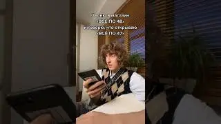 Не надо оно вам 😂😅🧐 Влог Скуад