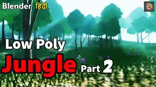 How to create a stunning low-poly jungle scene in Blender - part - 2 #blender #hindi #tutorial
