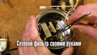 Как защитить компьютер от импульсных помех?